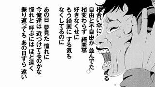 週刊モーニングにて絶賛連載中!音楽系熱血連載マンガ「おれ達のメロディ」第3話より。 長いブランクを経て、新しい音源を作る事になった「佐々木英二」。しかしそこまでに ...