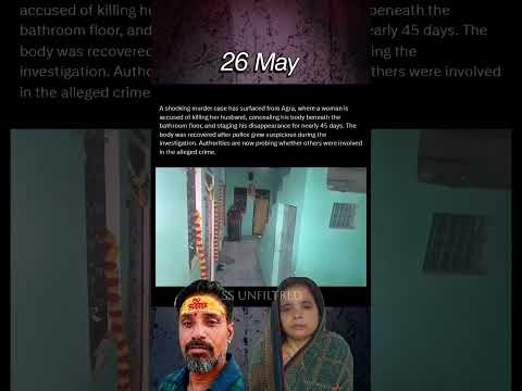 Agra Murder Case | Drishyam जैसा Murder Case | UP News🚨 #shorts #news #breakingnews
