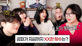 와줘서 고마운데.. 다신 보지말자