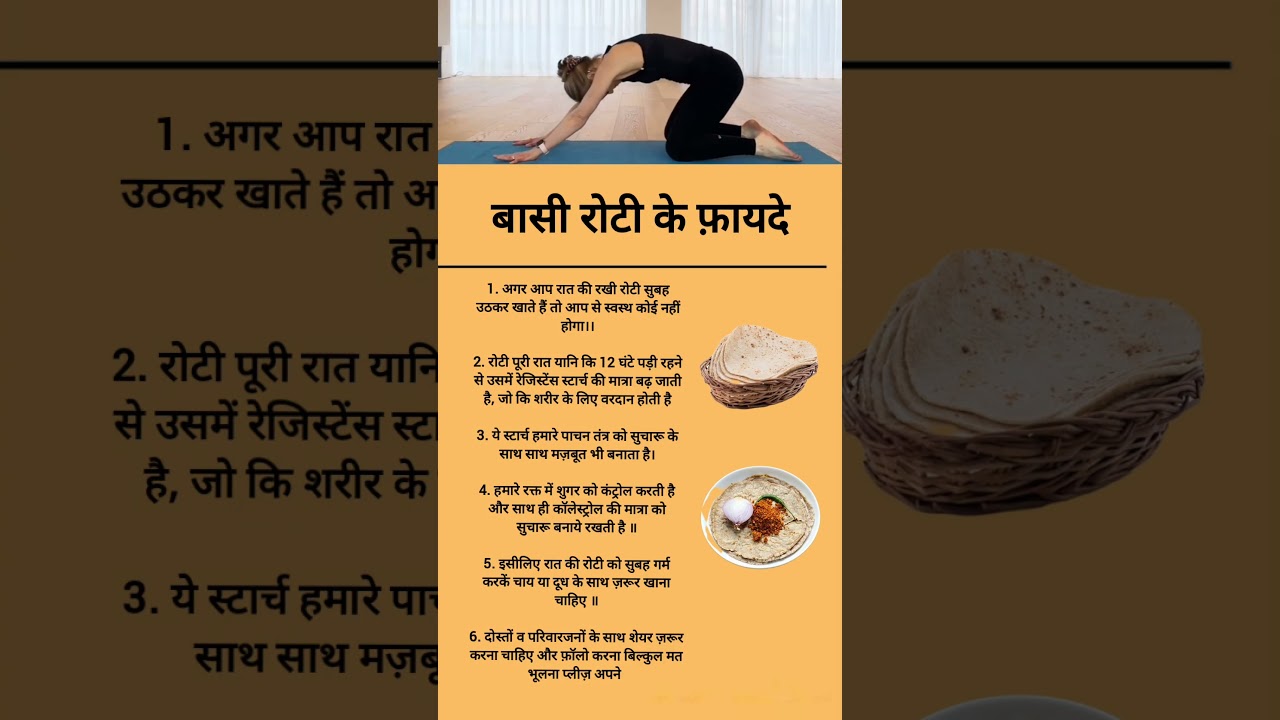 Healthy Nuskhey 🙏 