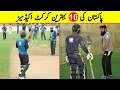 Top 10 best cricket academies in pakistan till 2022  asad sports