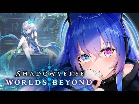【#シャドバWB】新弾実装！新環境を感じながらデッキ作成！【依逆ルメイ/VTuber】