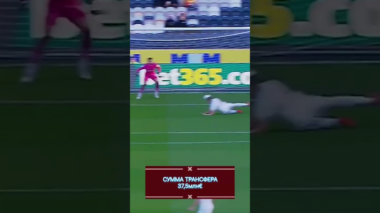 Иан Маатсен - Астон Вилла 