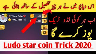 Ludo Star Coin Trick 2020 screenshot 4