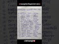 महाराष्ट्रातील जिल्ह्यांची टोपण नावे #gk #khakhivardi #motivation #education #viral#policebharti #yt