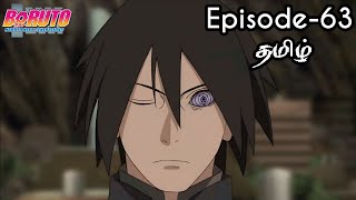 Boruto Episode-63 Tamil Explain | Story Tamil Explain #boruto #naruto #sasuke