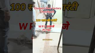 Chandigarh Biggest WPC Door Factory 🔥 ₹4000 WPC Door Only ₹1700 | 100% Waterproof Door Free