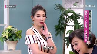太好吃太銷魂！以後吃不到怎麼辦？！(上)婆媳當家20201111【全】