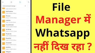 File Manager Me Whatsapp Nahi Dikh Raha Hai | Whatsapp Folder Not Showing In File Manager screenshot 5
