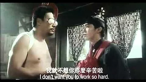 [周星馳] 破壞之王 經典畫面 2 - 天天要聞
