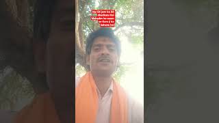 Guru ji ka kahana har EK jeev ke isht Dev Hai Mahadev