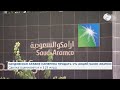 Саудовская Аравия намерена продать 1% акций Saudi Aramco