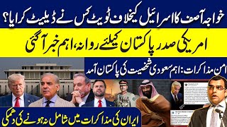 Who Deleted Khawaja Asifs Anti Israel Tweet? Us Vp Leave For Pakistan Peace Talksiran Gave Warning