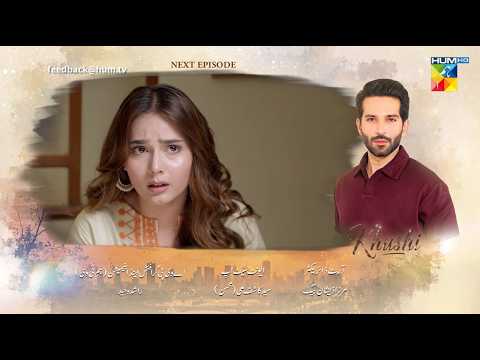 Khushi - Episode 28 Teaser - 9th Oct 2026 [Mariam Ejaz, Summiya Bukhsh & Ahin Babar] - HUM TV
