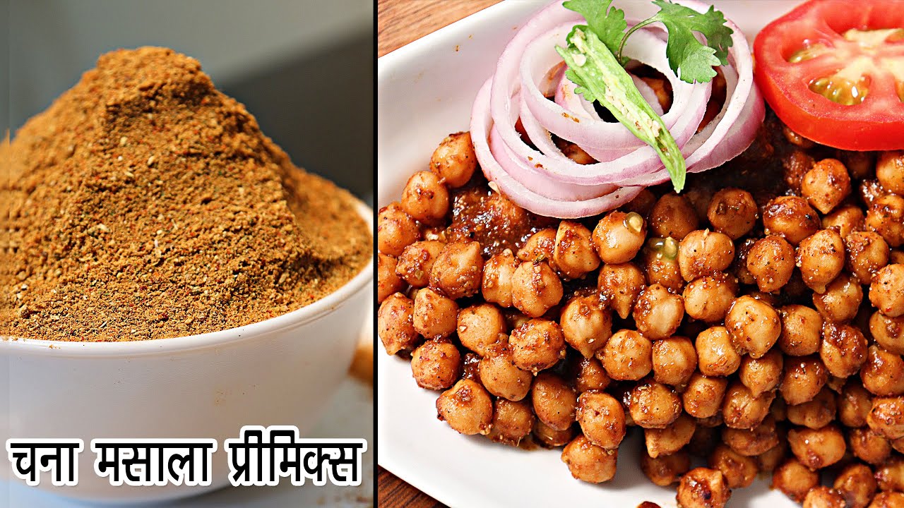 Dried fenugreek chickpeas