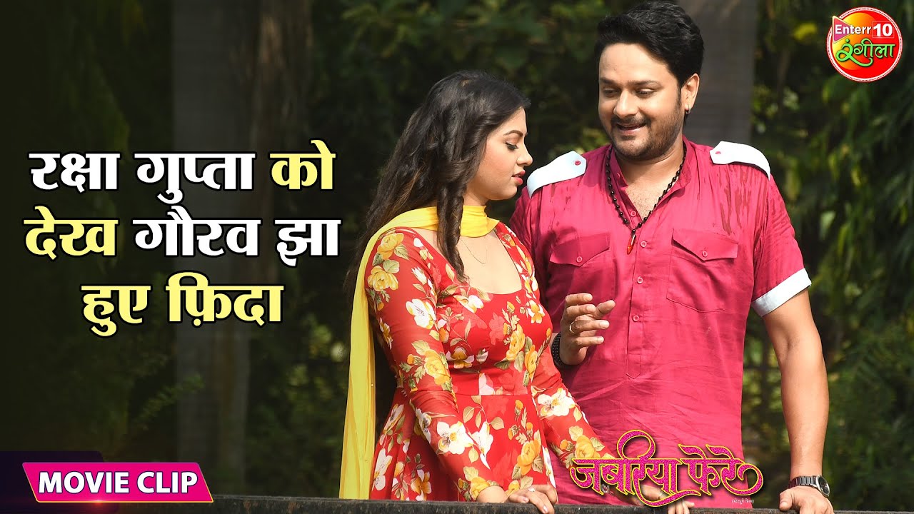 gourav-jha-mani-bhattacharya