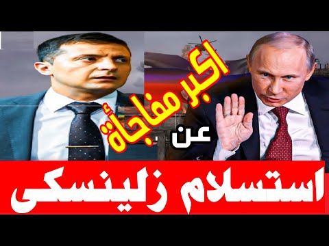 بوتين منتصرا أوكرانيا فى قلب العاصفة التي كشفت كييف وصعود روسيا من بين ركام الحرب