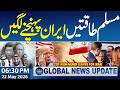 Iran US War | CDF Asim Munir Leaves For Iran | Nadeem Malik Analysis | 6:30 PM News Update