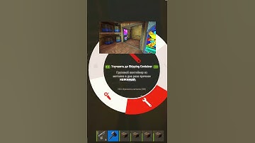 Эта фишка — спасет твою базу, запомни её #rust #rustрейд #rust #oldrusr