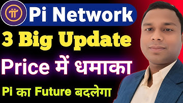 Pi Network 3 Big Update  | Pi Wallet Biomatric Authentication | Pi Dex | #pinetworkupdate | Pi News 