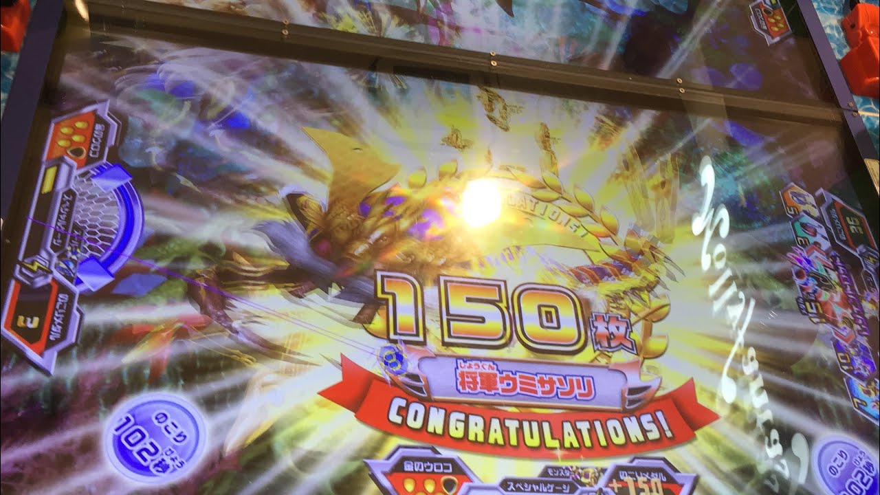 ★将軍ウミサソリ★釣りスピリッツ【メダルゲーム】レジェンドクラスゲットなるか！？