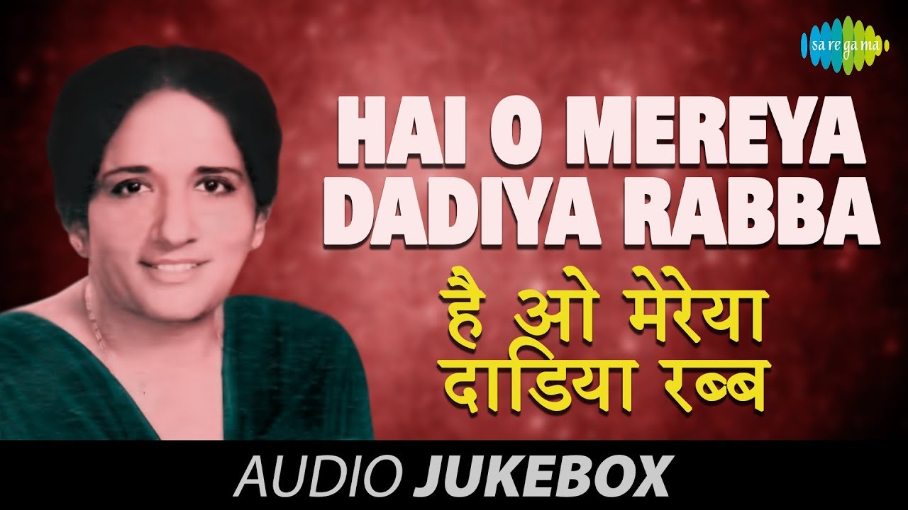 hai ve mairya dadya rabba remix mp3