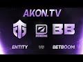 🔴DOTA 2 [RU] BetBoom vs Entity Gaming [bo3] DreamLeague S21, Playoff, Lower Bracket, Round 2