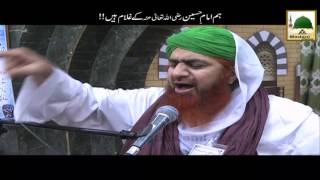 Hum Imam Hussain kay Ghulam Hain! Haji Imran Attari Short Bayan
