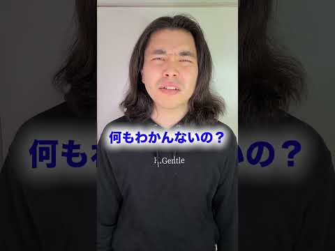 【美術館デート】モテる男とモテない男の圧倒的な違い #shorts #short #デート