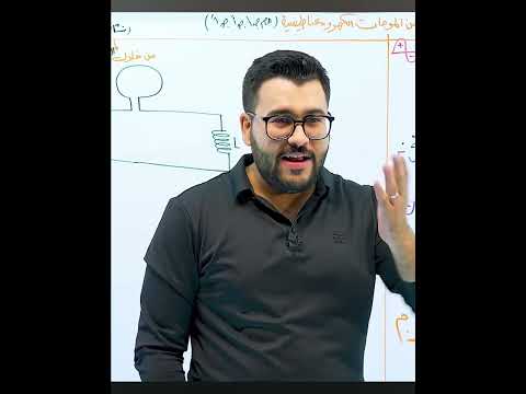 تحفيز استاذ حسين محمد على المعدل