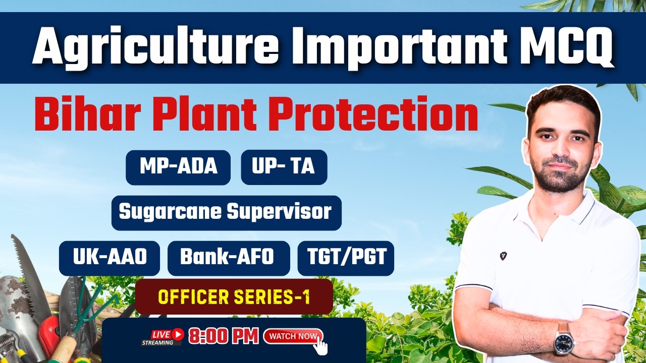 Agriculture Important MCQ | Bihar Plant Protection, MP-ADA, UP-TA, TGT/PGT, UK-AAO, Bank-AFO