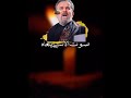 ستوريات وفاه الرسول ص باسم الكربلائي  حالات واتساب وفاه رسول الله  ص  نبي الرحمه   