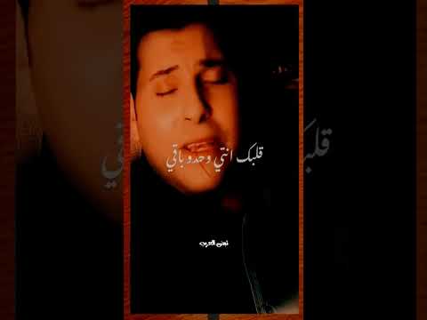 مش هقولك يا عيوني هاني شاكر نبضالعرب ترند لايك اكسبلور