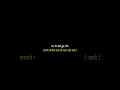 #shorts #ytshorts #viral #trending #viralvideo #trendingshorts #quotes #sad #love #subscribe #views