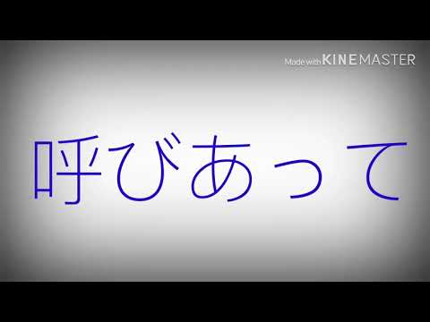 『文字PV』乙女解剖(サビだけ)