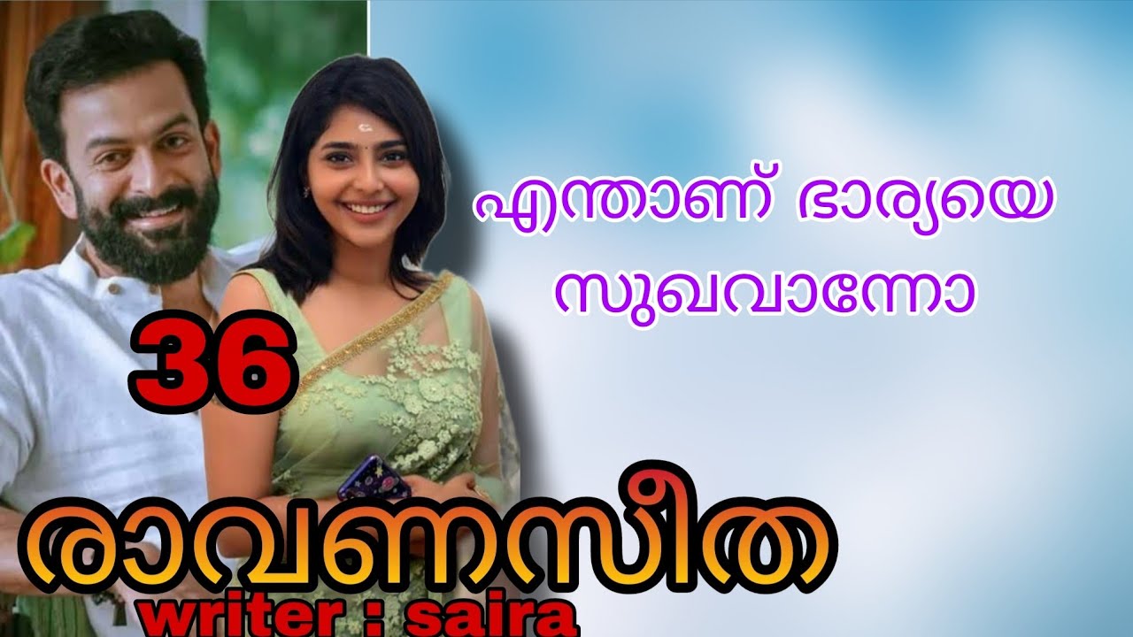 താൻ പോയി തന്റെ പണി നോക്കടോ ഉണക്ക തമ്പുരാനെ.......