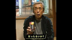 サントリー公式チャンネル Suntory Youtube