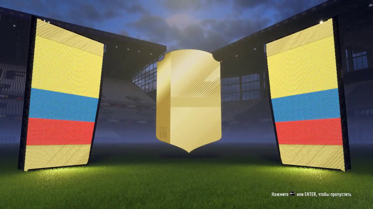 FIFA 18 / SBC / PATH TO GLORY / GOLD UPGRADE PLUS