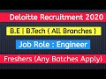 Deloitte Recruitment 2020 | Deloitte jobs 2020 | Deloitte recruitment process | Deloitte hiring now