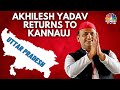 Samajwadi party chief akhilesh yadav returns to kannauj  lok sabha elections 2024  n18v