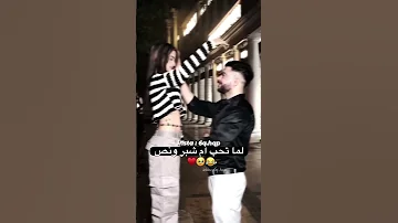 لما تحب ام شبر ونص عشق عاطفي هتمام ريلز استوري حالات واتس اكسبلور النسويه لايك ترند المراه حب 