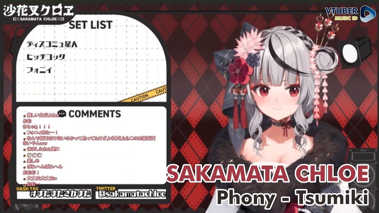 Phony (Tsumiki) - Sakamata Chloe/沙花叉クロヱ | Vtuber Sings