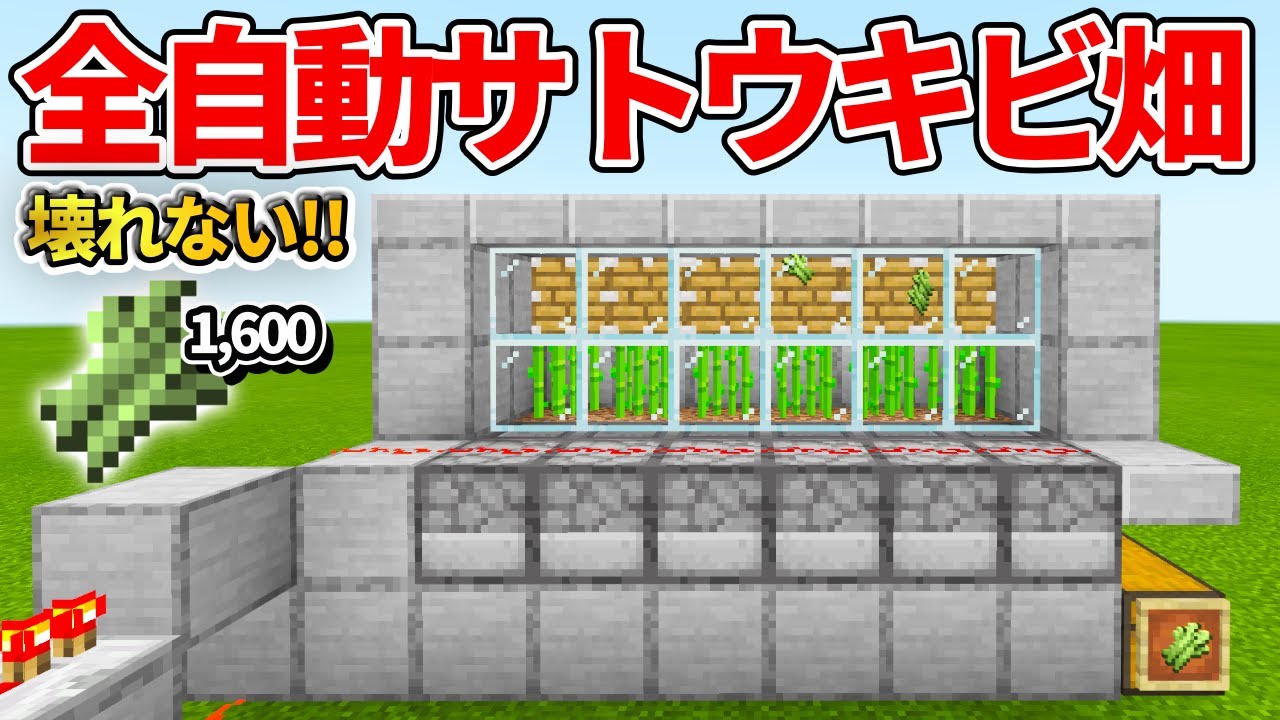 1 16 0 マイクラ統合版 村人式エメラルド無限交易所の作り方 Pe Ps4 Switch Xbox Win10 Ver1 16的youtube视频效果分析报告 Noxinfluencer