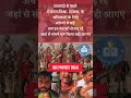 Delhi SSC Protest।#trendingshorts #viralshorts