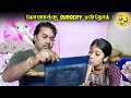 Monakku Surgery ah😭Sad day #agvlogs