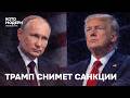 Война в Иране затягивается: рост цен на нефть и снятие санкций с России / Котомодерн