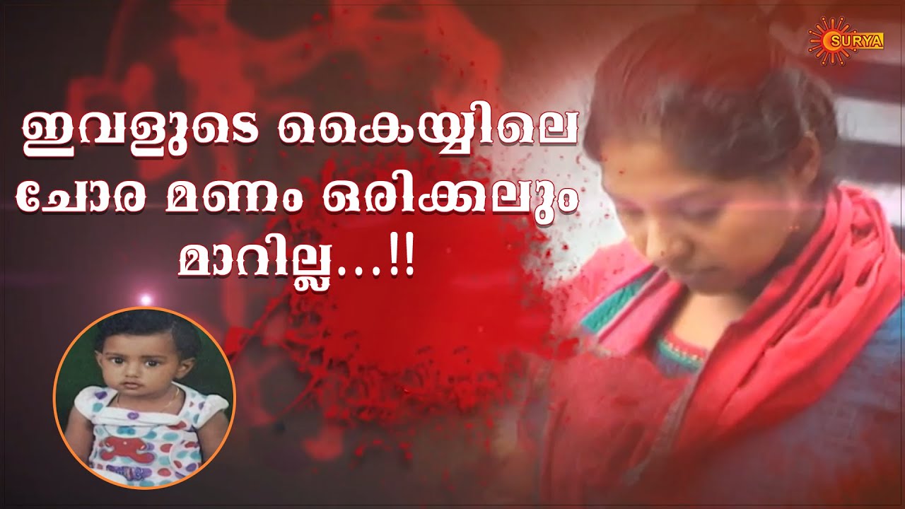 An unbelievable story of a murder | 