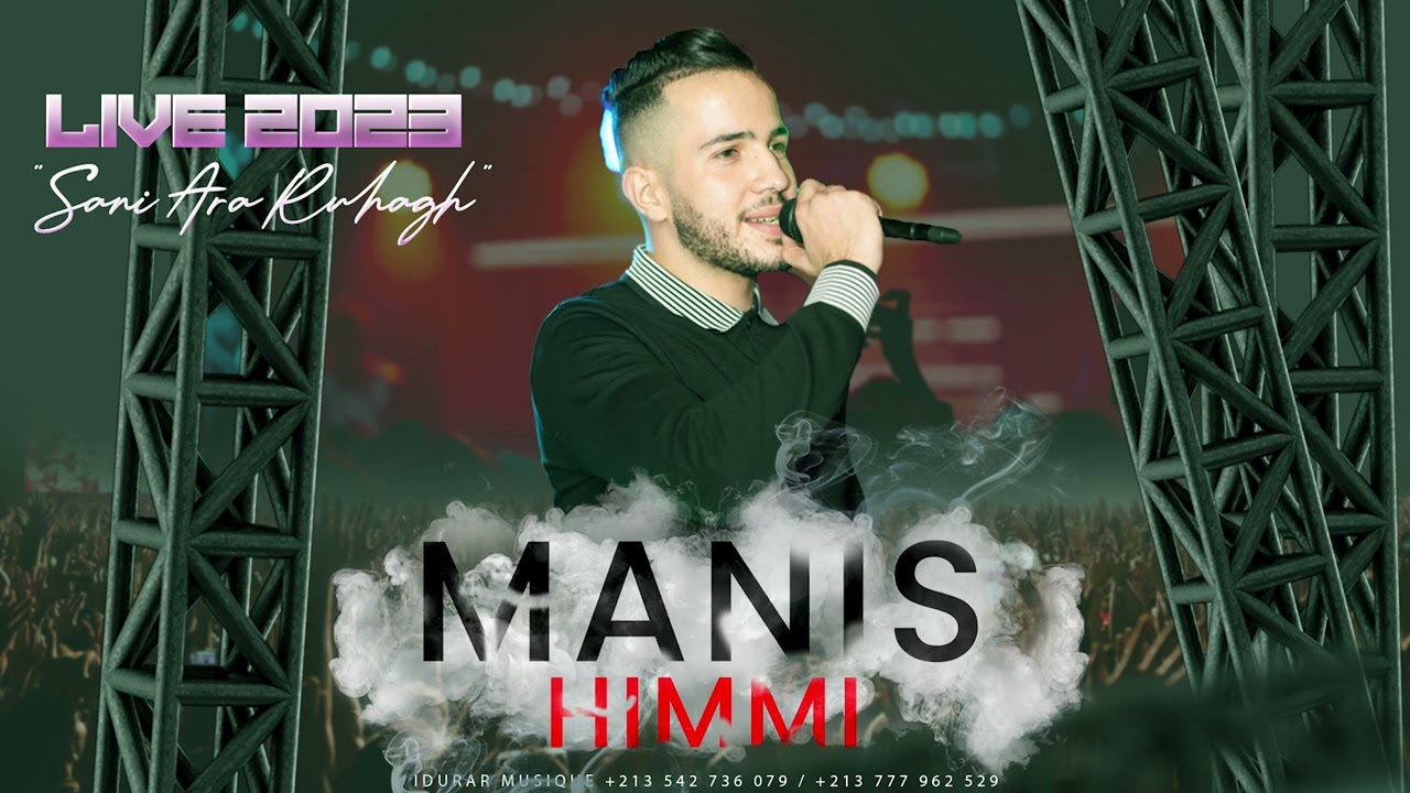 Manis Himmi-Sani Ara Ruhagh-Live Kabyle 🌟2024🌟