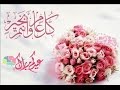 بطاقة تهنئة عيد الأضحى المبارك 1437 2016 Eid Mubarak