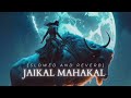 Jaikal mahakal  slowed and reverb lofi mix